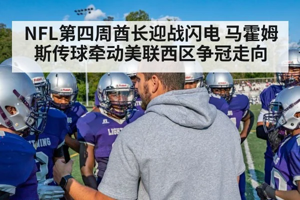 american football team huddle
